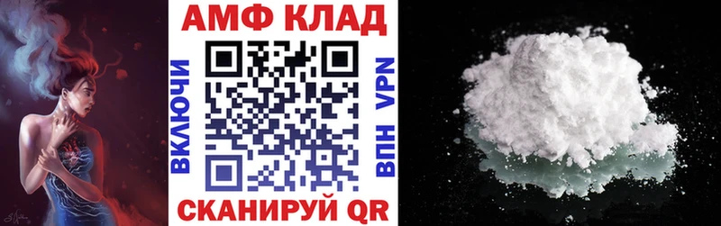 АМФЕТАМИН VHQ  где найти наркотики  Воткинск 