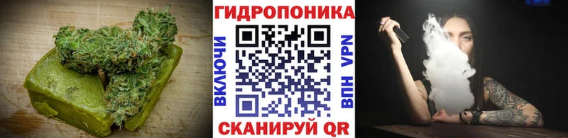 Печенье с ТГК конопля  blacksprut зеркало  Воткинск  закладки 