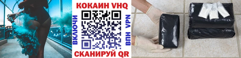 Кокаин 98%  Воткинск 