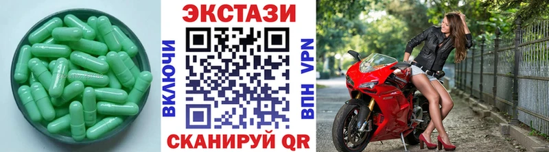 купить наркотик  Воткинск  Экстази Cube 