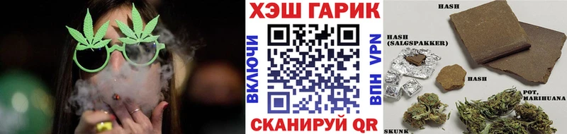 купить  цена  Воткинск  мориарти телеграм  ГАШ ice o lator 