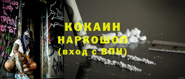 наркотики Баксан