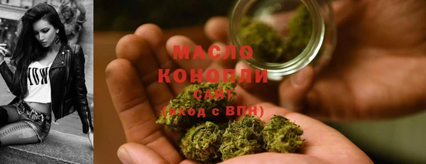 гидропоника Балахна
