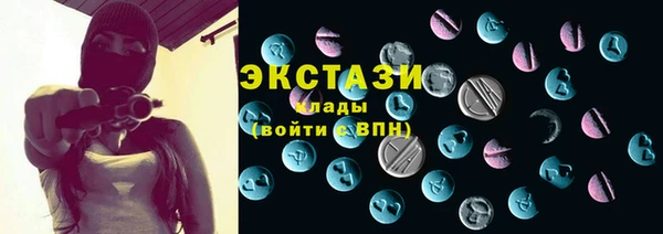гидропоника Балахна