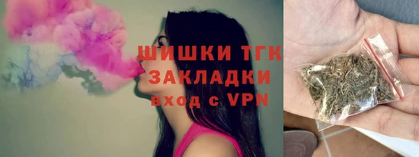 гидропоника Балахна