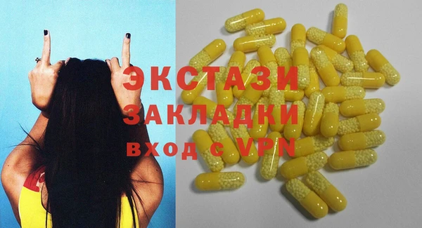 дживик Беломорск
