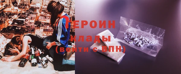 гидропоника Балахна