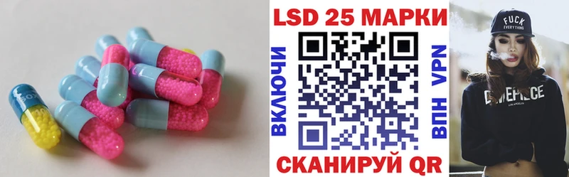 ЛСД экстази ecstasy даркнет сайт Воткинск