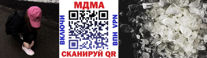 МДМА молли  Воткинск 