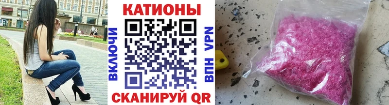 МЯУ-МЯУ VHQ наркошоп Воткинск