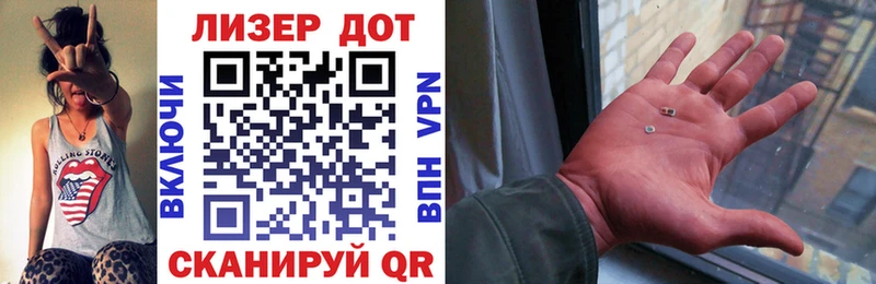 мега как зайти  Воткинск  Наркотические марки 1500мкг 