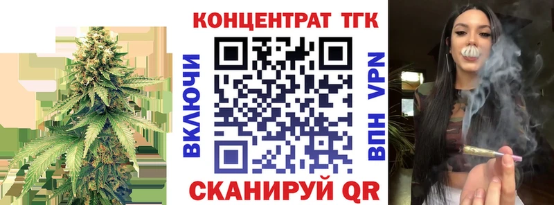 мега рабочий сайт  нарко площадка формула  Дистиллят ТГК Wax  Воткинск 