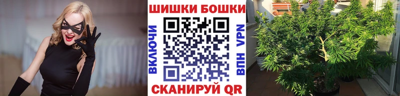 это клад гидра ссылка Воткинск Шишки марихуана план